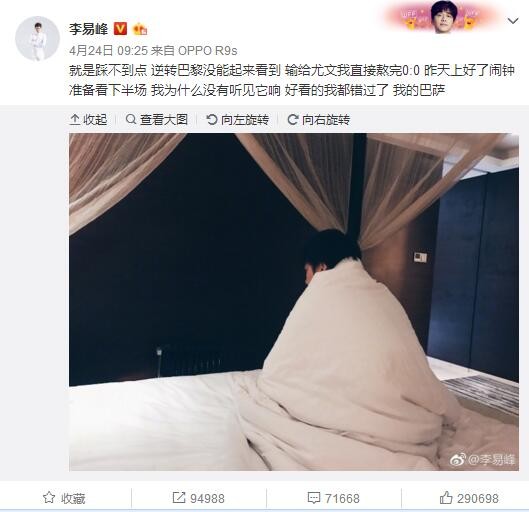 虽然片中作孽的是她的父亲，而不是她。